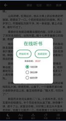 银河现金APP